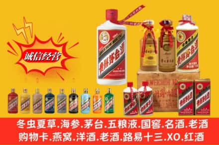 沙县名酒回收茅台系列.jpg