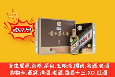 沙县回收彩釉茅台酒