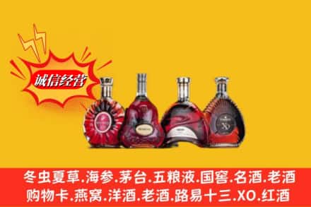 沙县回收洋酒