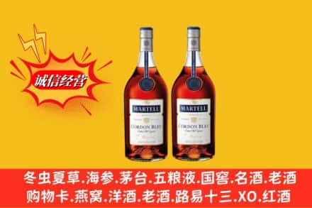 沙县求购回收洋酒蓝带价格