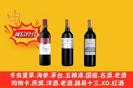 沙县回收拉菲洋酒