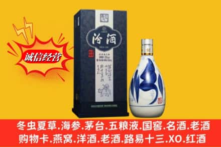 沙县回收汾酒
