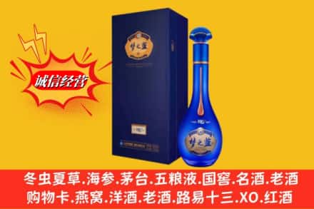 沙县回收梦之蓝