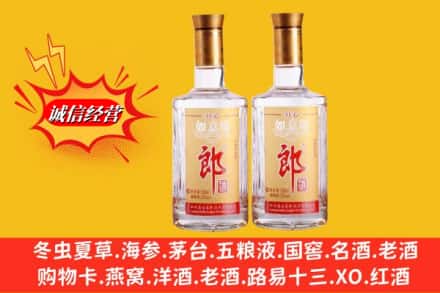 沙县求购回收郎酒