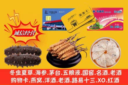 沙县回收高档礼品