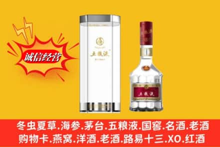 沙县求购回收五粮液行情价格
